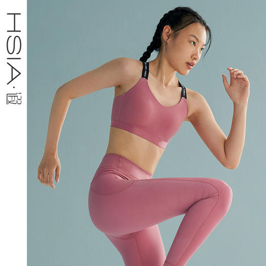 HSIA遐运动内衣女无痕跑步防震高强度健身上薄下厚中小胸聚拢文胸 商品图0