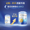 港版惠氏启赋HMO+婴幼儿配方牛奶粉3段 850g 商品缩略图6