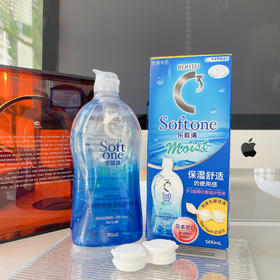 高端护理液 滋润型（500ml）