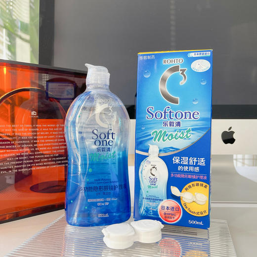 高端护理液 滋润型（500ml） 商品图0