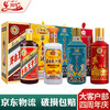 【推荐】王子组合（酱色+珍品+生肖鼠+生肖鸡）500ml x4 商品缩略图0