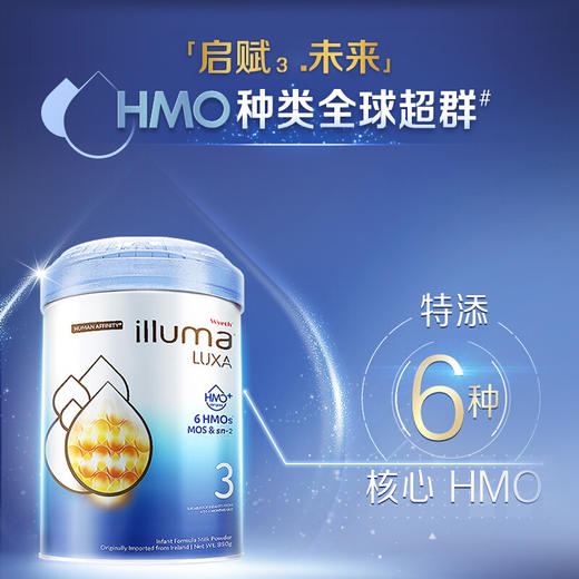 港版惠氏启赋HMO+婴幼儿配方牛奶粉3段 850g 商品图3