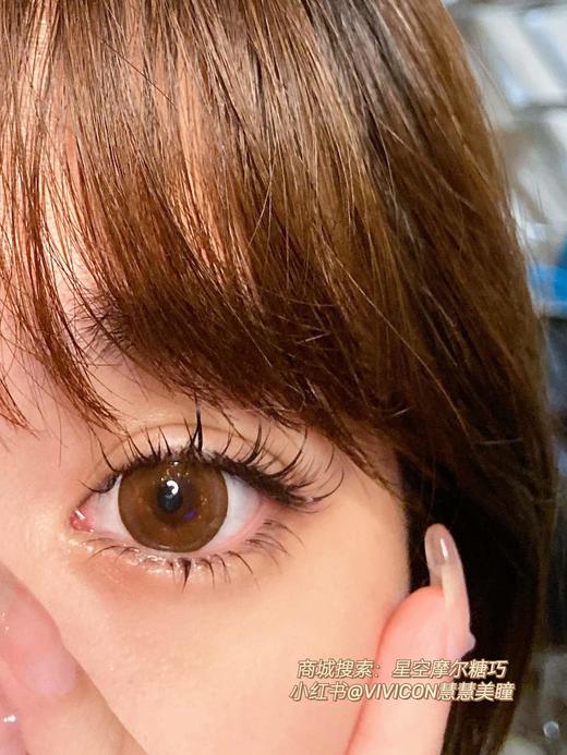 【店主实拍】星空摩尔糖巧 14.5mm 【年抛 0-1000度 含有525/575】 商品图3