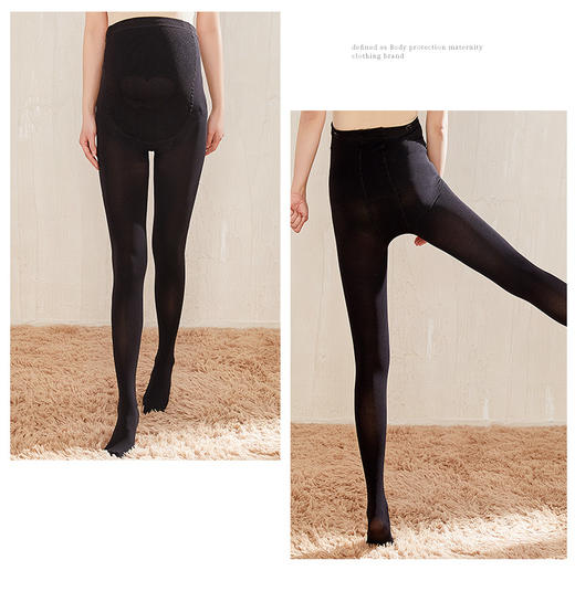 80D-Graphene准妈妈连裤袜5110 商品图2