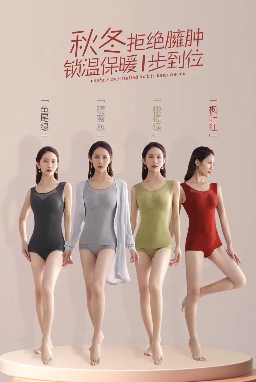 小太阳暖暖衣 保暖内衣 塑身衣 秋冬保暖背心
