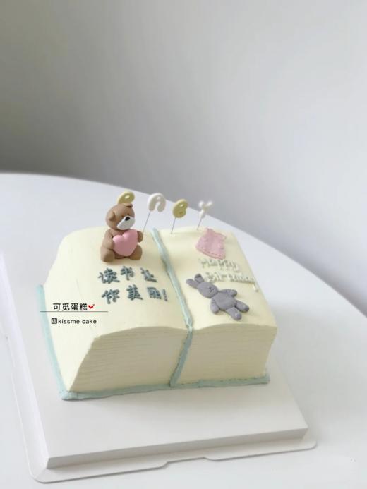 书本熊 商品图0