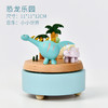 猫的天空之城八音盒《恐龙乐园》音乐盒木质生日礼物礼盒生日快乐送女友送闺蜜 商品缩略图1