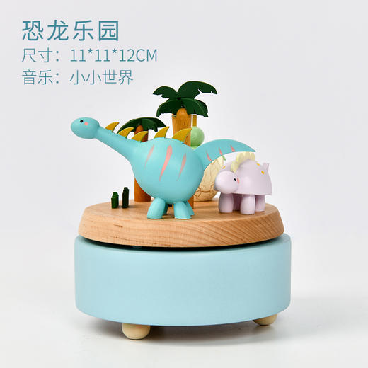 猫的天空之城八音盒《恐龙乐园》音乐盒木质生日礼物礼盒生日快乐送女友送闺蜜 商品图1
