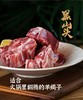 【秒杀】黑山头奶香羊肉系列3000g（羊肉卷/羊寸排/羊蝎子/前腿切块） 商品缩略图3