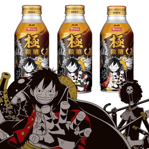 日本ASAHI/朝日海贼王联名周边限定款收藏版微糖无糖牛奶咖啡 商品图3