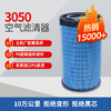 金亿利 PU3050(纸芯) 白金版 空气滤清器 6-10万公里 商品缩略图2