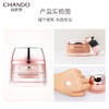 自然堂弹嫩紧致抗皱晚安修护霜50g（01055097） 商品缩略图5