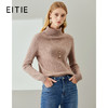 EITIE爱特爱6401111针织衫 商品缩略图0