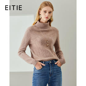 EITIE爱特爱6401111针织衫