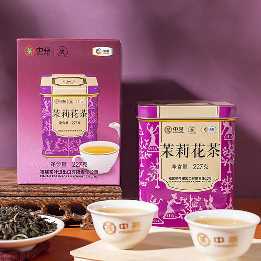 中茶茉莉花茶 蝴蝶牌特级茉莉花茶经典紫罐散茶227g 中粮茶叶 商品图0