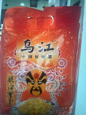 乌江 脆口萝卜 量贩装