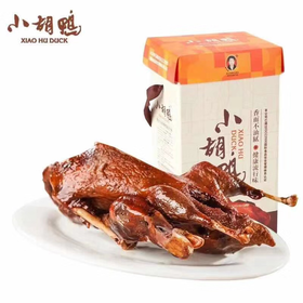 小胡鸭单只全鸭礼盒450g