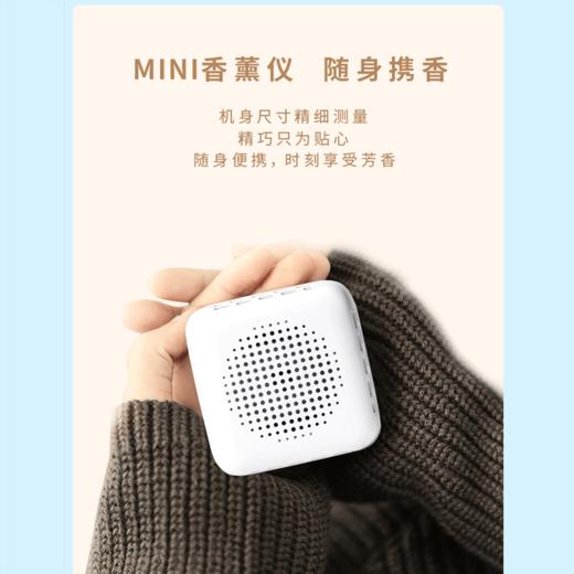 随身香薰仪  （搭配精油使用） 商品图1