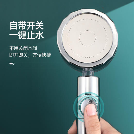 【买就送滤芯！涡轮增压花洒】浴室！火爆抖音，升级款小蛮腰喷头，水柱细腻轻柔，超大淋浴面积，一键止水，年省水达20吨，享受天然SPA！ 商品图5
