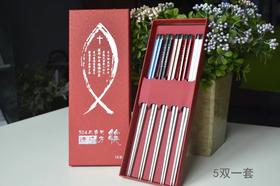 GSZ  304不锈钢材质筷子