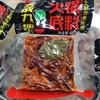大成九火锅底料400克 商品缩略图0