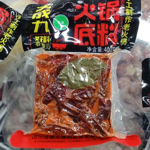 大成九火锅底料400克 商品图0