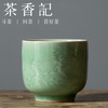 茶香记 陈克萍 粉青手工杯 直口山水杯 弟窑 手作 简约 商品缩略图0