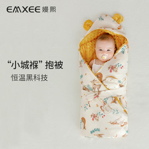 【新客福利】嫚熙婴儿造型豆豆绒防惊跳包被 商品图7