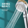 【买就送滤芯！涡轮增压花洒】浴室！火爆抖音，升级款小蛮腰喷头，水柱细腻轻柔，超大淋浴面积，一键止水，年省水达20吨，享受天然SPA！ 商品缩略图4