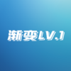 定制涂装-渐变LV.1 商品缩略图0
