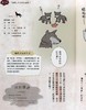 【中商原版】一切都是为了讨生活啦 怨叹动物图鉴 港台原版 今泉忠明 台湾东贩 科普读物 商品缩略图6