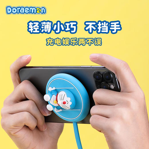 ROCK洛克 哆啦A梦 手机支架无线充 商品图2