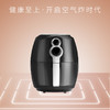 桑乐（SANGLE）空气炸锅A1 商品缩略图0