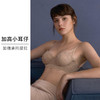 HSIA遐内衣女薄款阳台杯星空蕾丝性感有钢圈上托胸罩大胸显小文胸 商品缩略图2