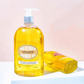 法国欧舒丹甜扁桃沐浴500ml