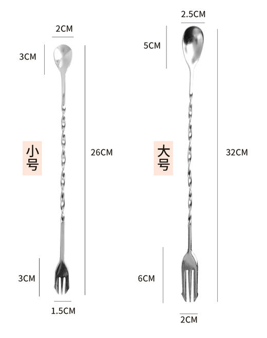 304不锈钢长/短吧勺/搅拌勺 两用 咖啡勺 搅拌棒 商品图4