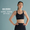 HSIA遐运动内衣女无痕跑步防震高强度健身上薄下厚中小胸聚拢文胸 商品缩略图2