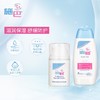 施巴婴儿护面霜50ml 商品缩略图1