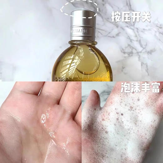 法国欧舒丹甜扁桃沐浴500ml 商品图3
