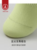 Threegun三枪 纯色刀口女隐形袜(1双装)-91177Z031 商品缩略图7