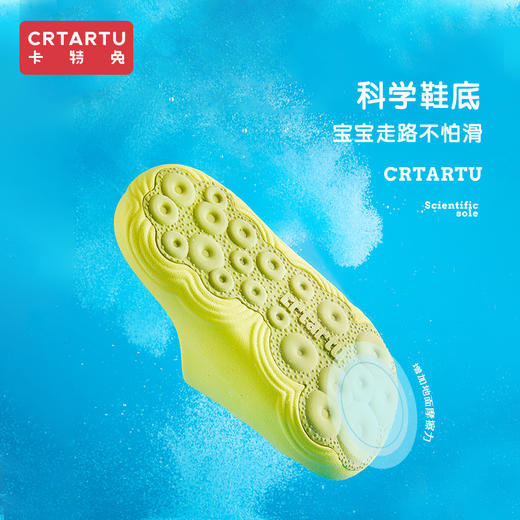 【积分兑换】卡特兔夏款宝宝海洋世界拖鞋 7色 二段/三段 商品图2