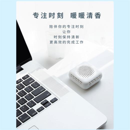 随身香薰仪  （搭配精油使用） 商品图2