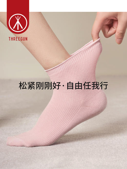 Threegun三枪 纯色花边中筒女袜(1双装)-91178Z031 商品图4