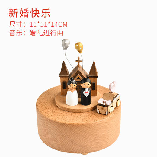 猫的天空之城八音盒《新婚快乐》木质卡通女生音乐盒机械生日礼物 商品图2