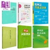 【中商原版】粤语学习书6册套装 港台原版 香港商务印书馆 广州话普通话俗语词典 粤语语法词彙讲义 香港生活粤语教程 词汇溯源 商品缩略图0