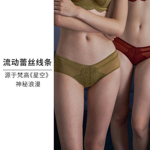 HSIA遐 中腰平角裤女星空蕾丝拼网纱性感V型舒适透气纯棉裆底内裤 商品图3