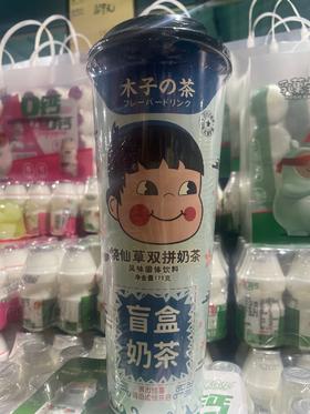 烧仙草双拼奶茶 盲盒奶茶 175g