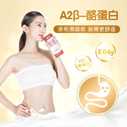 澳牧高端进口纯牛奶10盒装（至2022.7） 商品图1