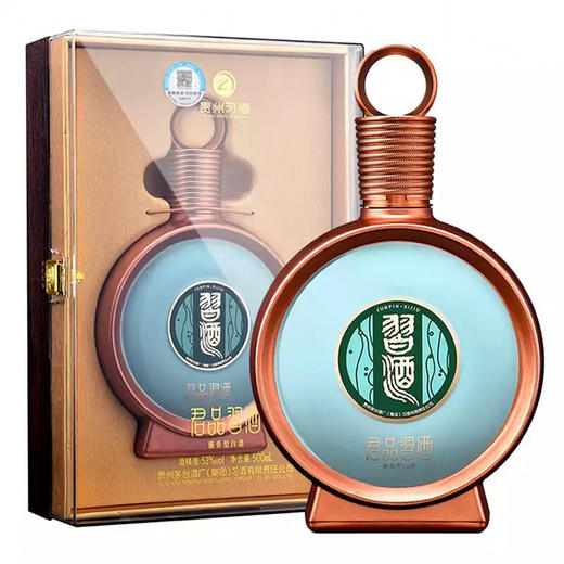 【2022】习酒  君品   酱香型 53度 500ml 商品图0