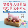 吃遍4款新品【萌宠甜品、仅需68元】睡睡熊+萌爪+奶酪超可爱超好吃~ 商品缩略图0